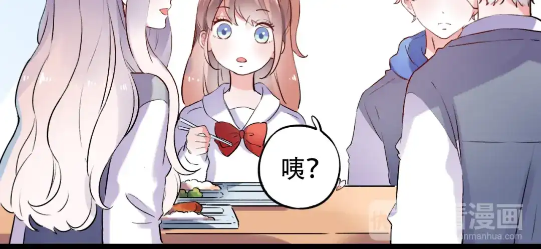 《泽上寂寞萤火》第31话 过去的他 第61页