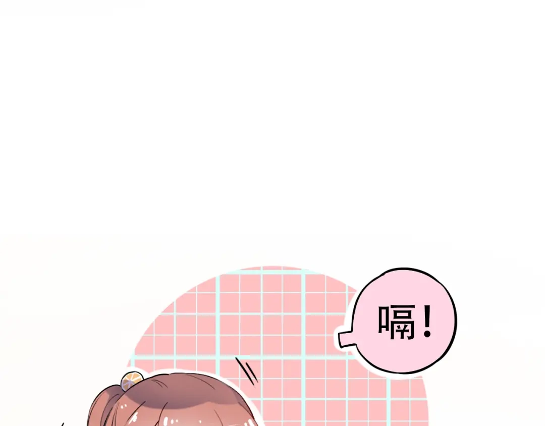《泽上寂寞萤火》第31话 过去的他 第96页