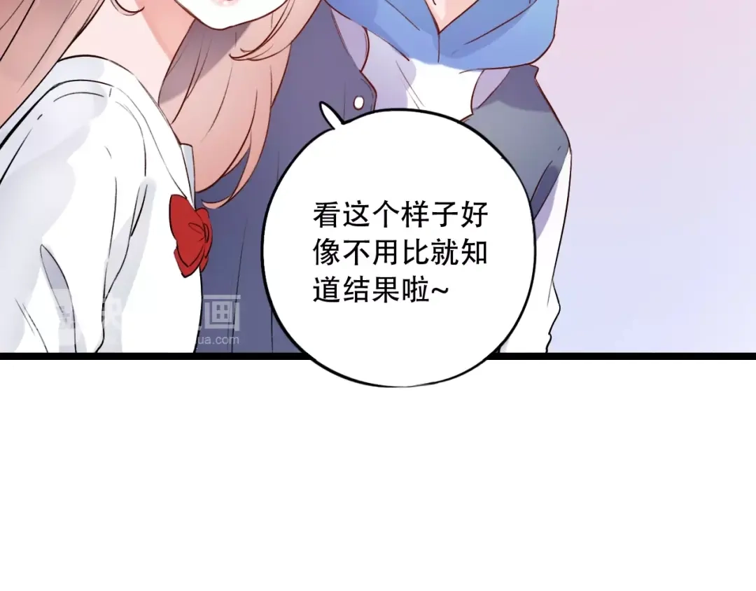 《泽上寂寞萤火》第33话 男神的私密练习时间 第21页