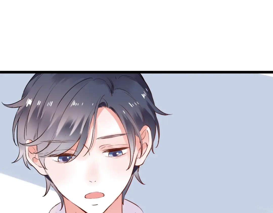 《泽上寂寞萤火》第33话 男神的私密练习时间 第103页
