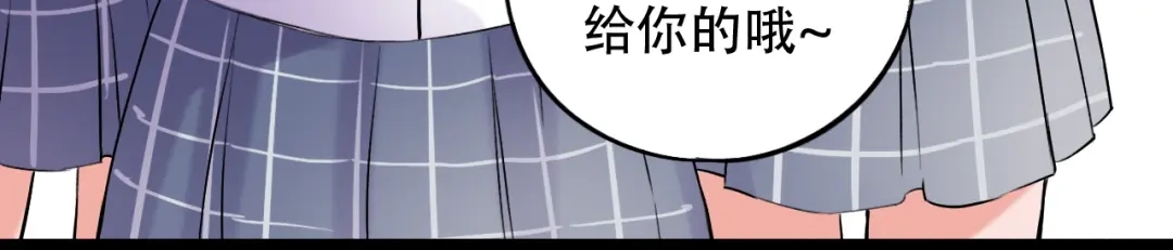 《泽上寂寞萤火》第33话 男神的私密练习时间 第26页