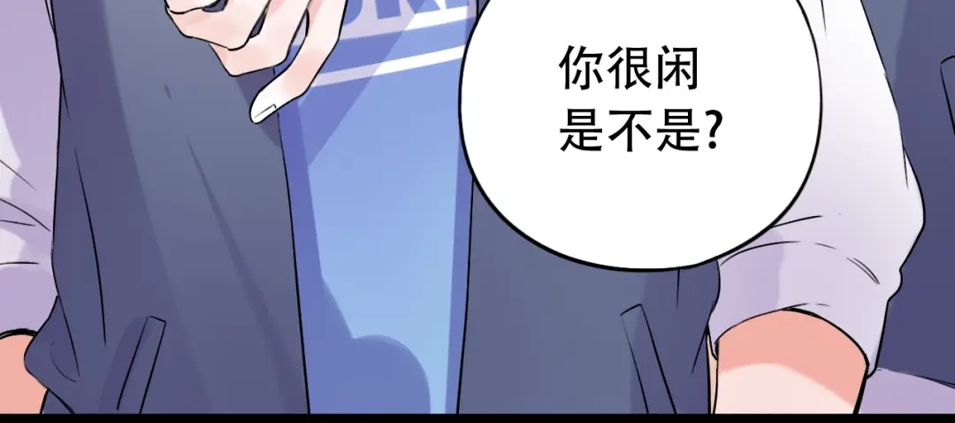 《泽上寂寞萤火》第33话 男神的私密练习时间 第74页