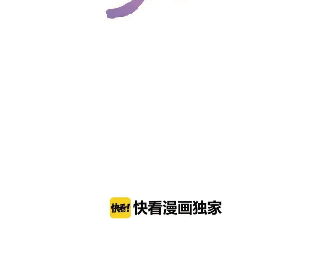 《泽上寂寞萤火》第34话 爆发时刻 第52页