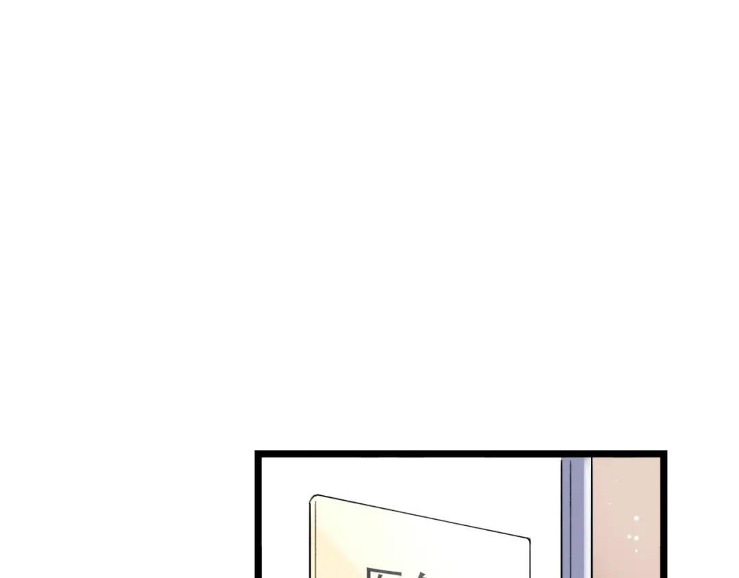 《泽上寂寞萤火》第34话 爆发时刻 第54页