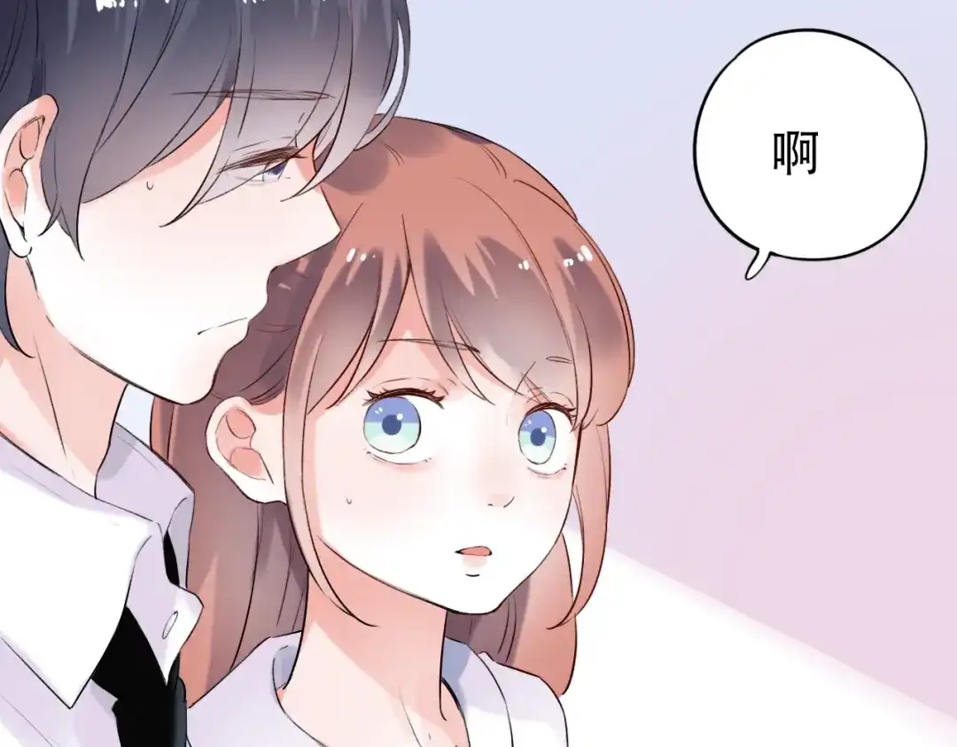 《泽上寂寞萤火》第34话 爆发时刻 第65页
