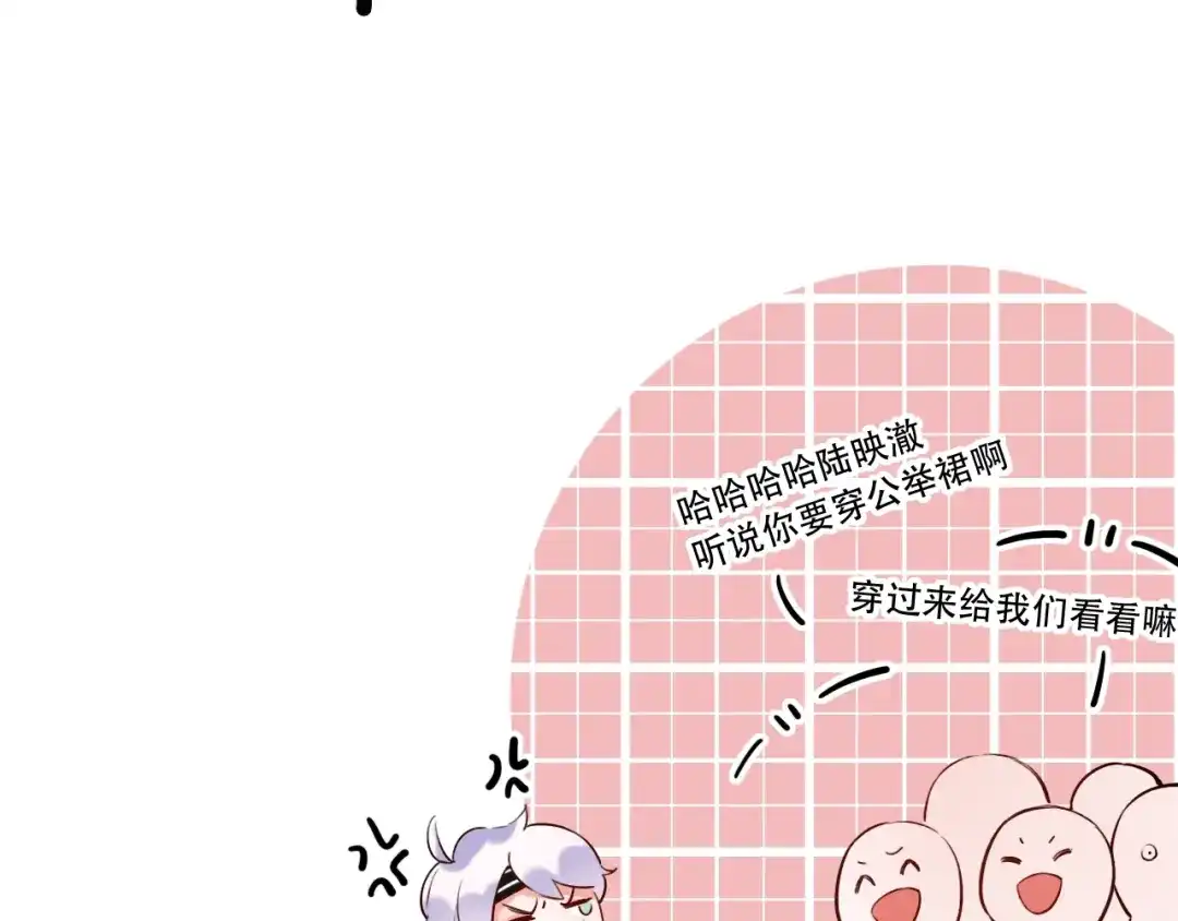 《泽上寂寞萤火》第34话 爆发时刻 第34页