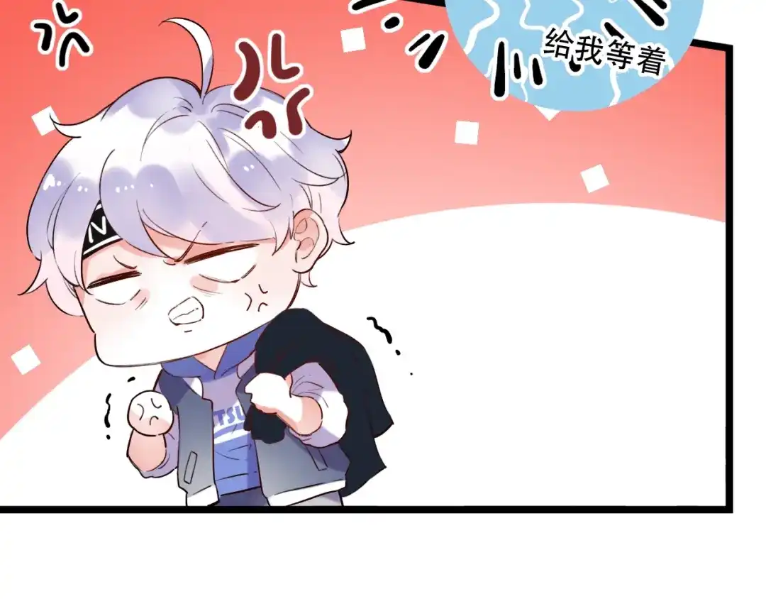 《泽上寂寞萤火》第34话 爆发时刻 第36页