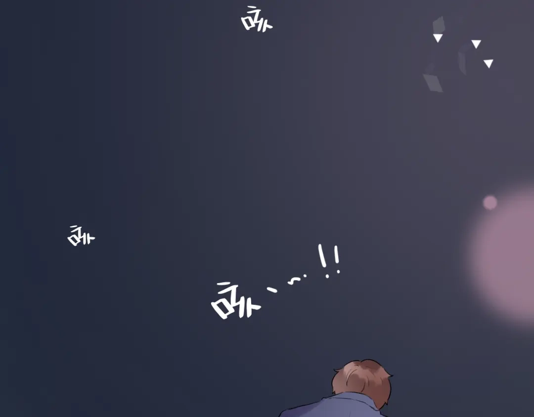 《泽上寂寞萤火》第34话 爆发时刻 第138页