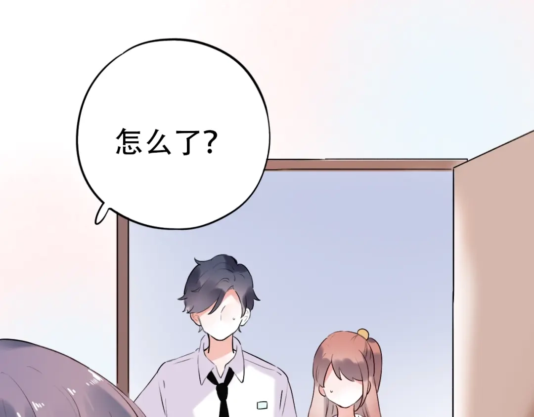 《泽上寂寞萤火》第34话 爆发时刻 第56页