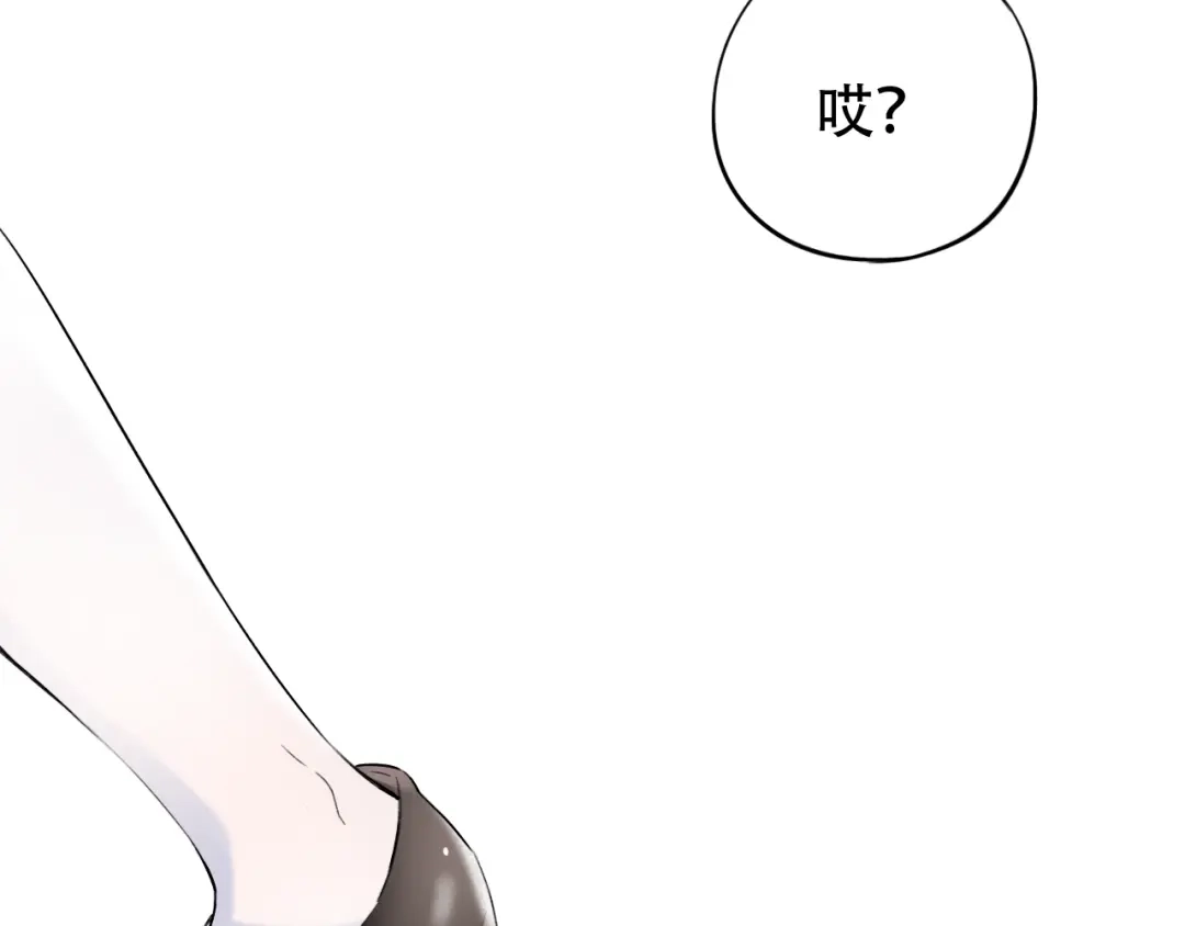 《泽上寂寞萤火》第35话 不能说的秘密 第114页