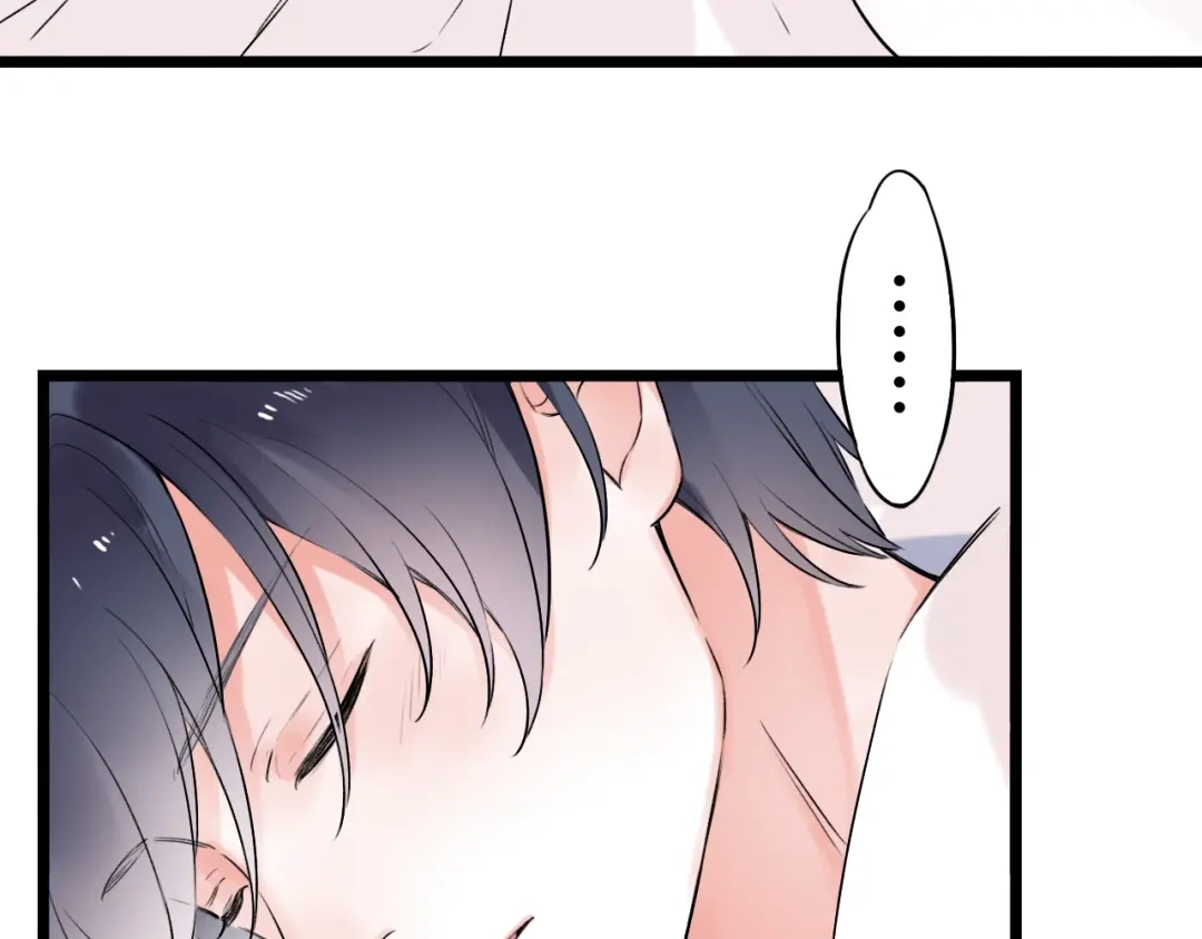 《泽上寂寞萤火》第35话 不能说的秘密 第50页
