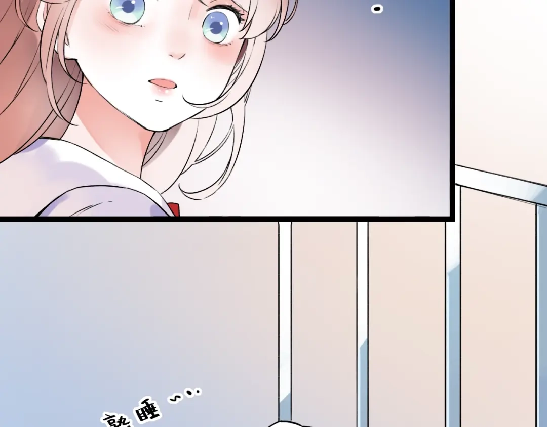 《泽上寂寞萤火》第35话 不能说的秘密 第43页
