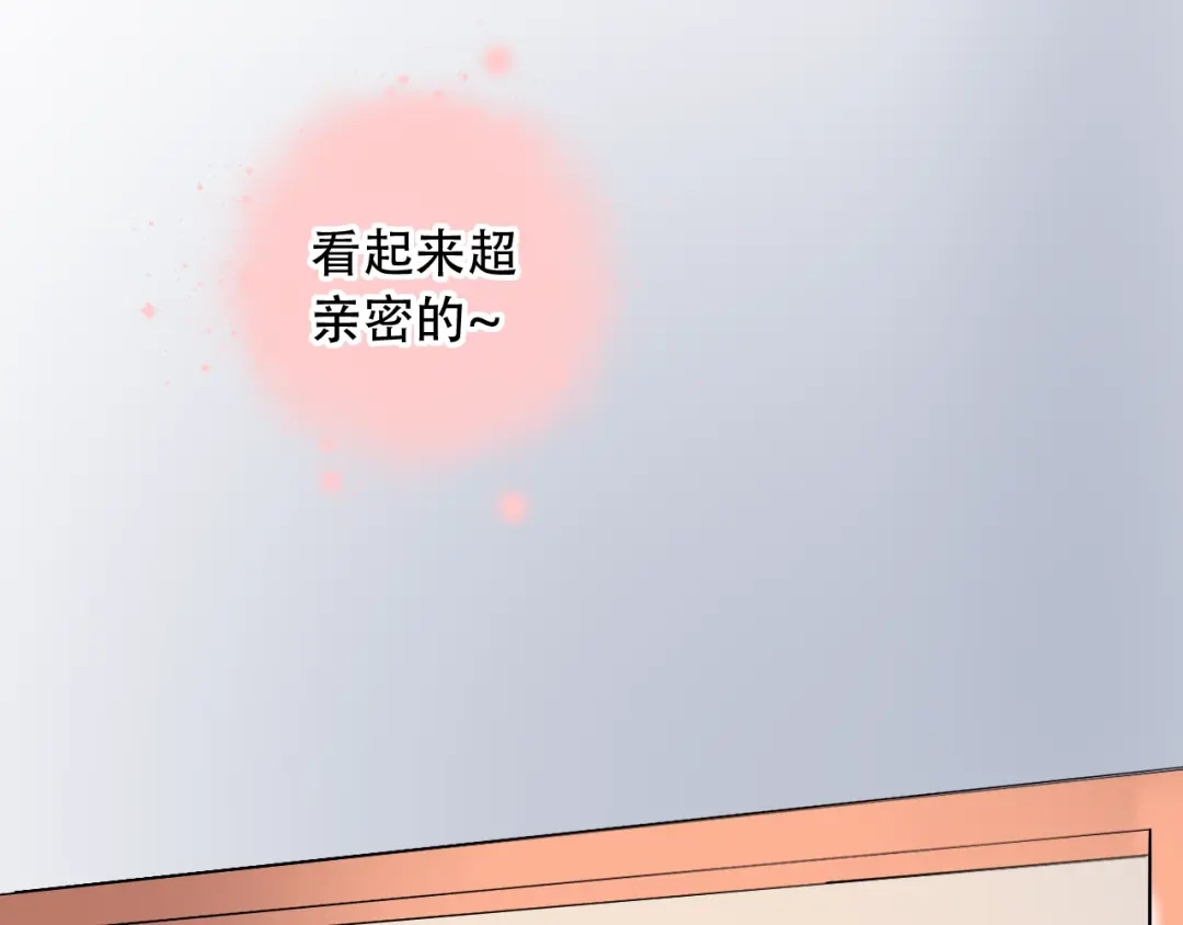 《泽上寂寞萤火》第35话 不能说的秘密 第133页