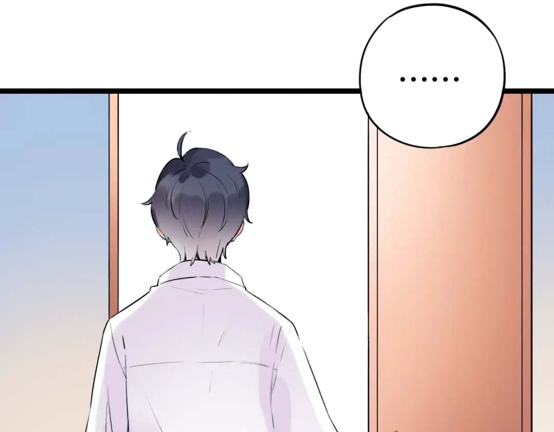 《泽上寂寞萤火》第35话 不能说的秘密 第103页