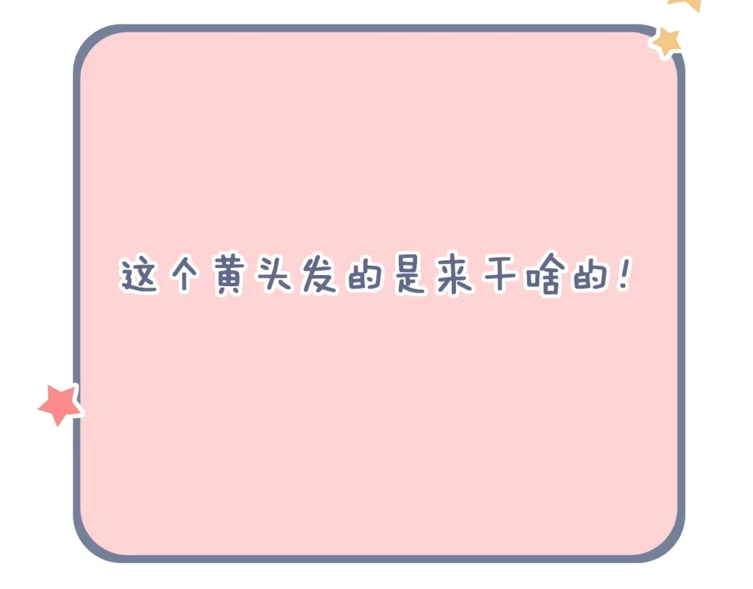 《泽上寂寞萤火》第35话 不能说的秘密 第151页