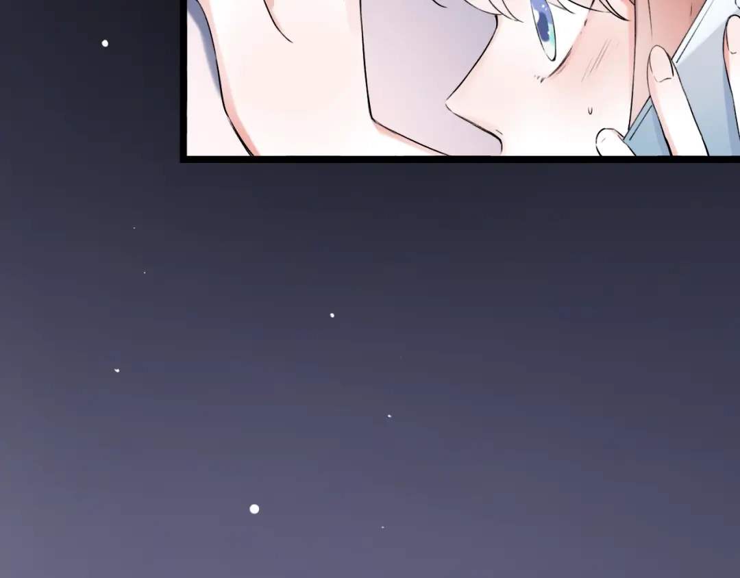 《泽上寂寞萤火》第35话 不能说的秘密 第71页