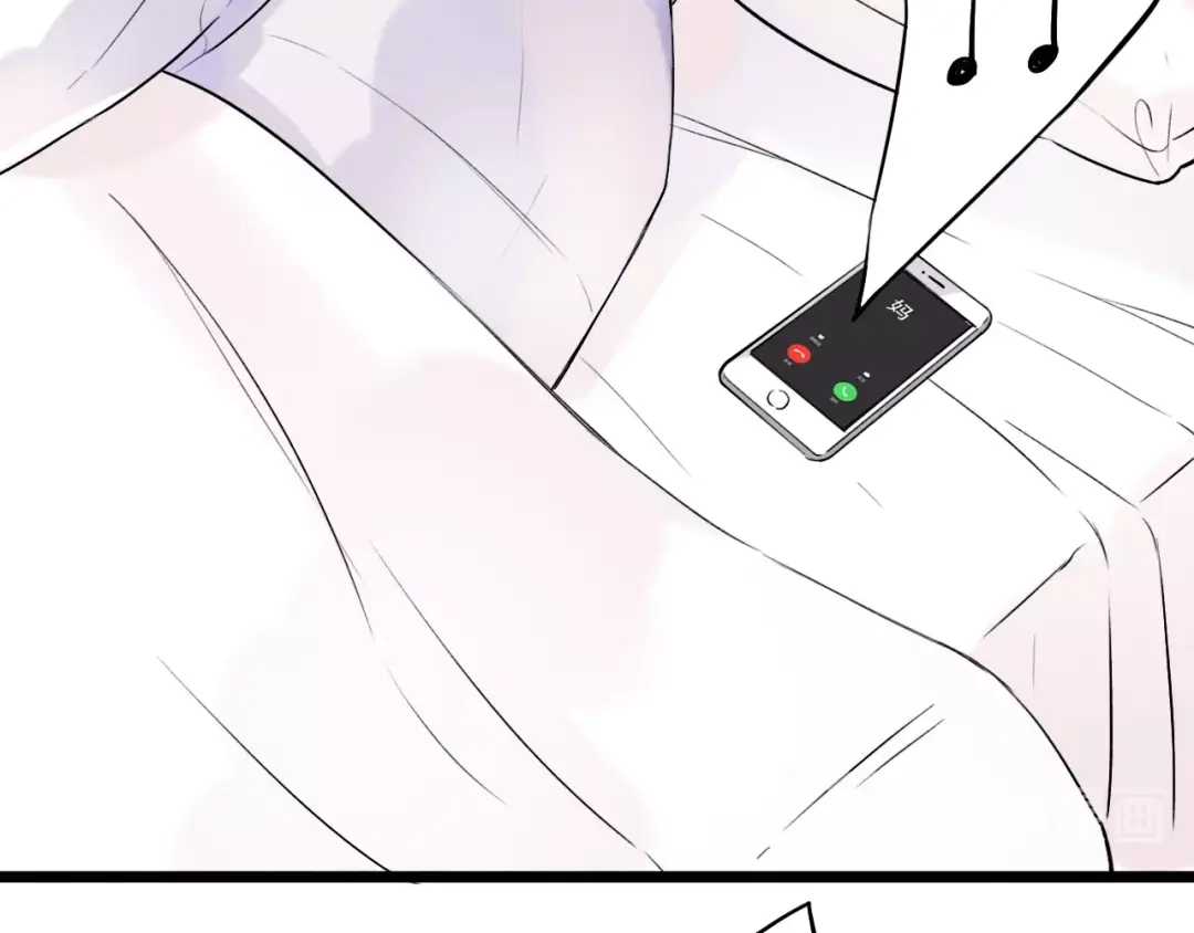 《泽上寂寞萤火》第35话 不能说的秘密 第45页