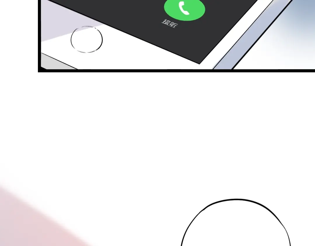 《泽上寂寞萤火》第35话 不能说的秘密 第47页