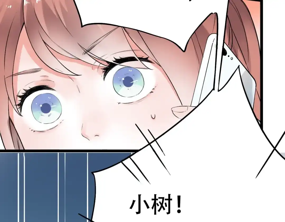 《泽上寂寞萤火》第35话 不能说的秘密 第60页