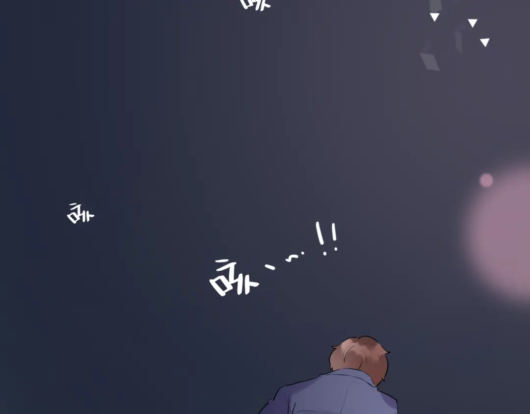 《泽上寂寞萤火》第35话 不能说的秘密 第31页