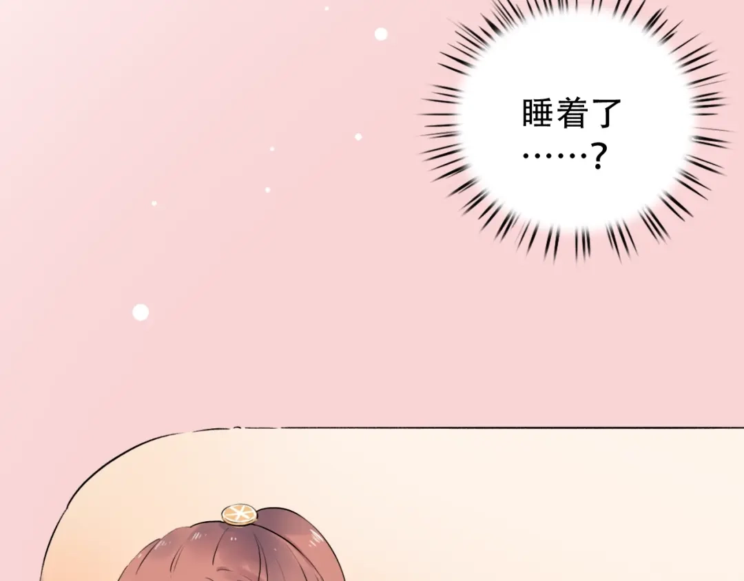 《泽上寂寞萤火》第36话 雨夜 第104页