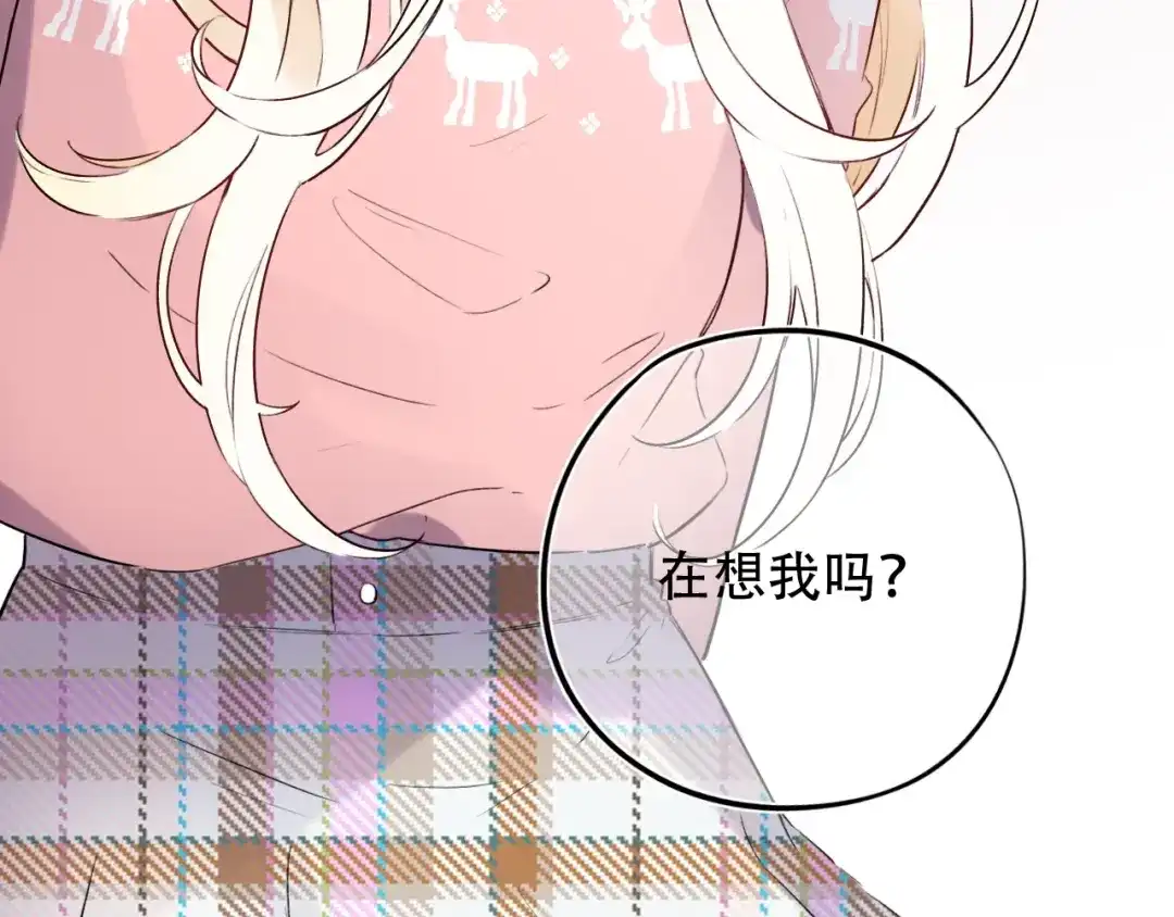 《泽上寂寞萤火》第36话 雨夜 第7页