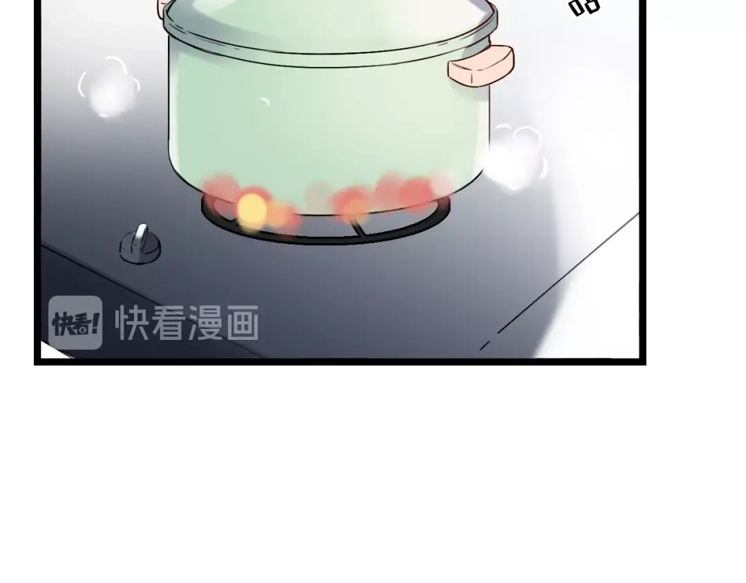 《泽上寂寞萤火》第36话 雨夜 第53页