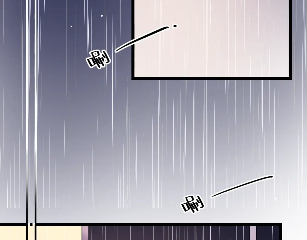 《泽上寂寞萤火》第36话 雨夜 第85页