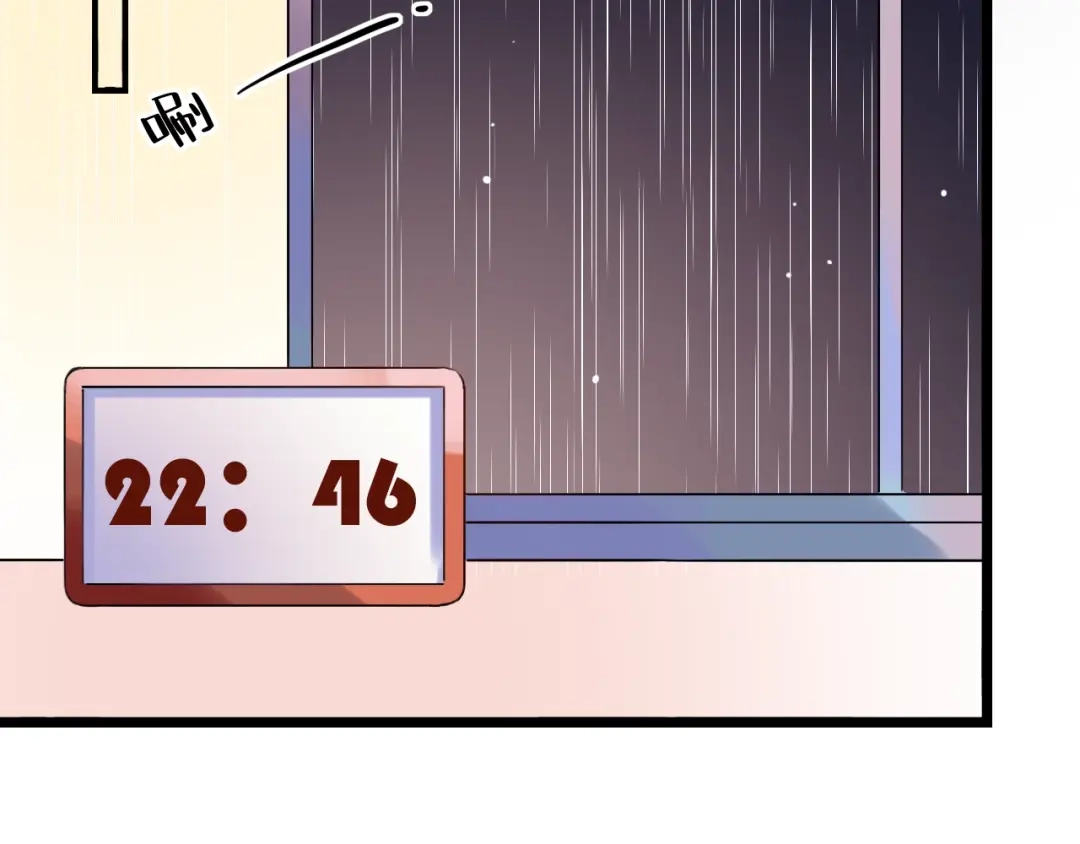 《泽上寂寞萤火》第36话 雨夜 第86页
