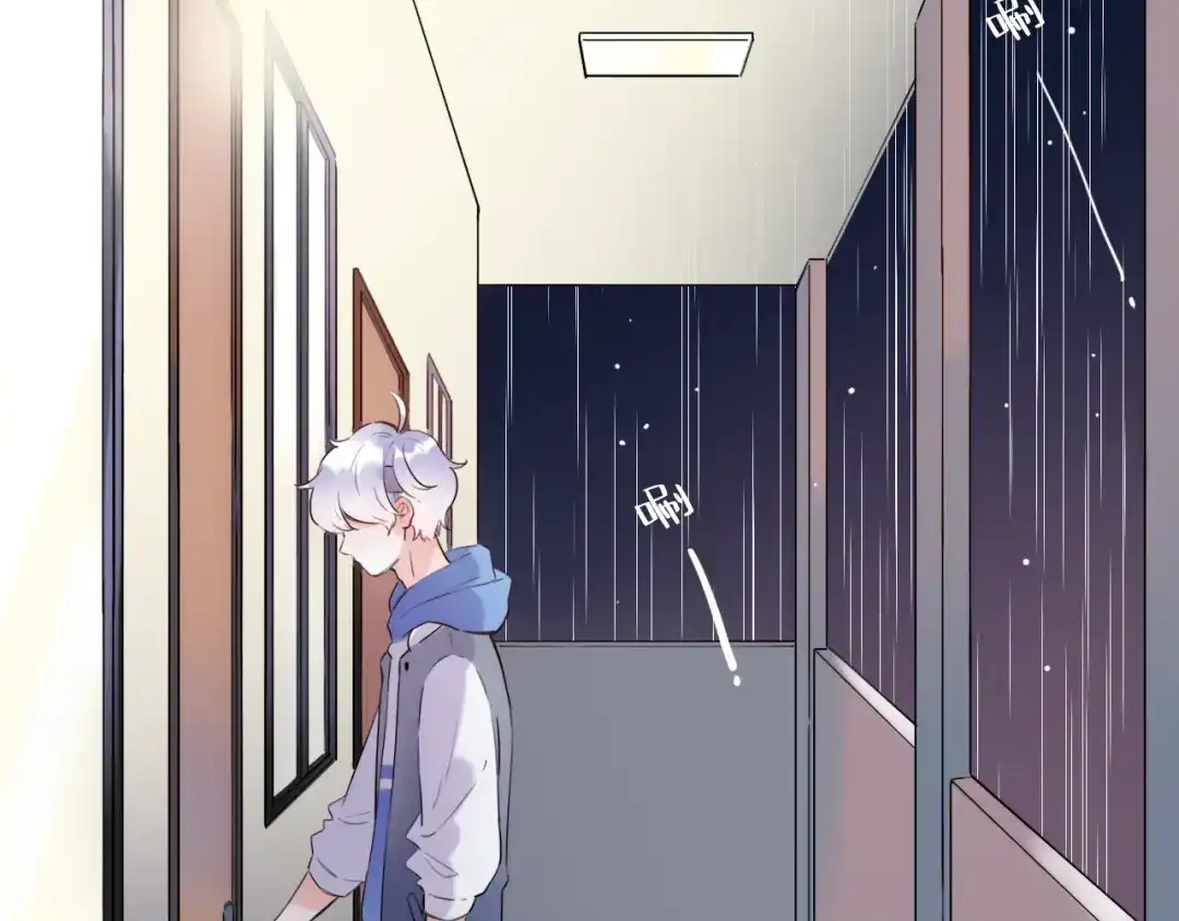 《泽上寂寞萤火》第36话 雨夜 第91页