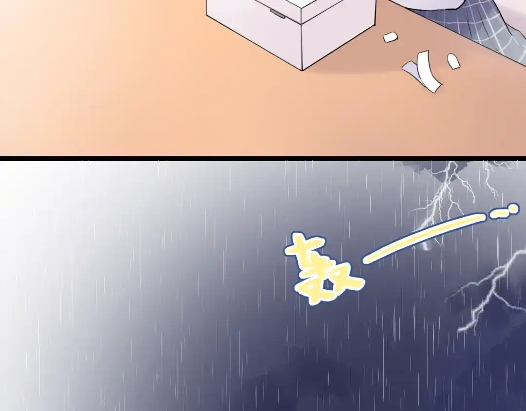 《泽上寂寞萤火》第36话 雨夜 第74页