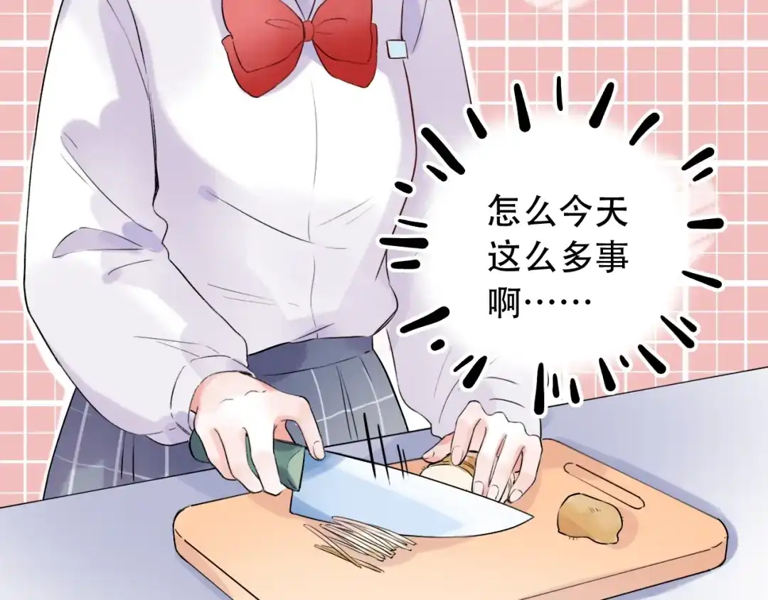 《泽上寂寞萤火》第36话 雨夜 第64页