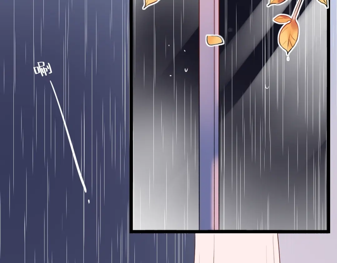 《泽上寂寞萤火》第37话 第一次的悸动 第150页