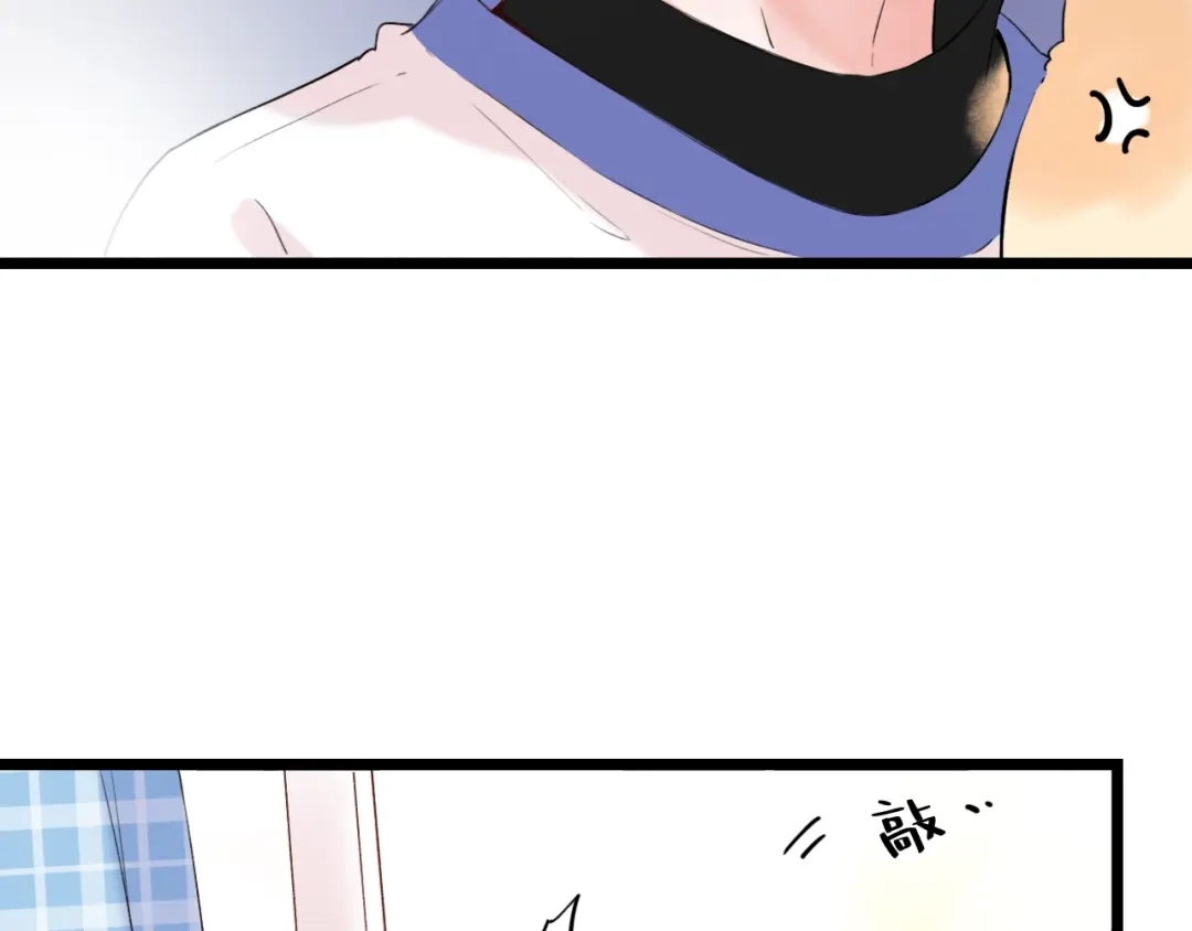 《泽上寂寞萤火》第37话 第一次的悸动 第79页