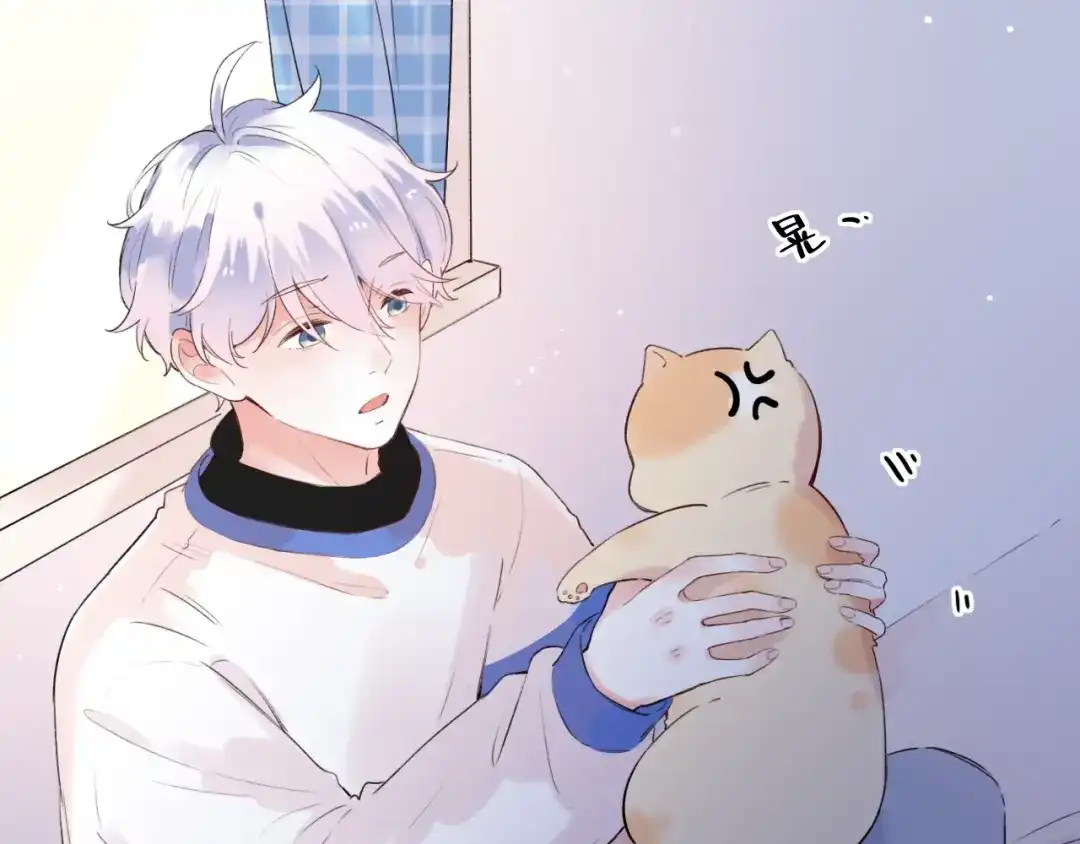 《泽上寂寞萤火》第37话 第一次的悸动 第75页