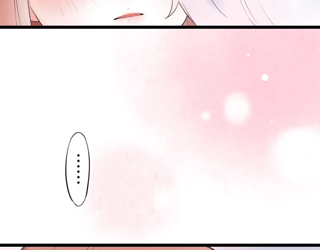 《泽上寂寞萤火》第37话 第一次的悸动 第142页