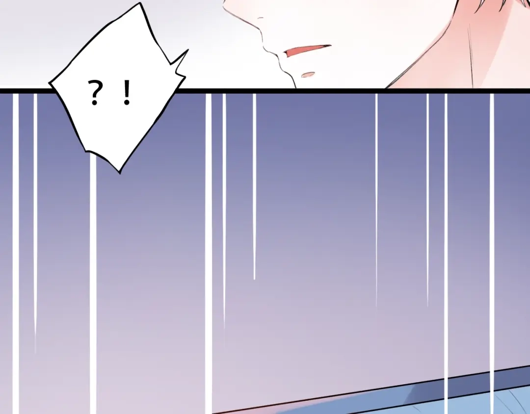 《泽上寂寞萤火》第37话 第一次的悸动 第18页