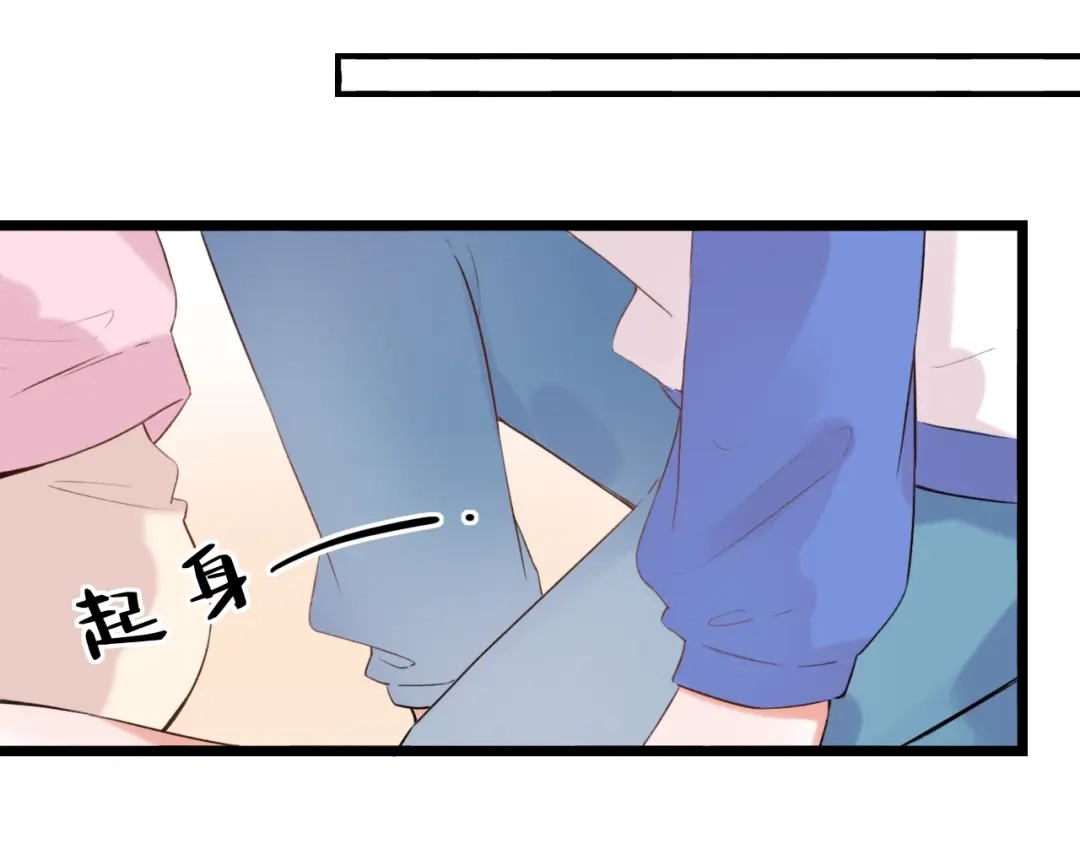 《泽上寂寞萤火》第37话 第一次的悸动 第154页