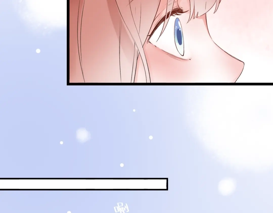 《泽上寂寞萤火》第37话 第一次的悸动 第147页