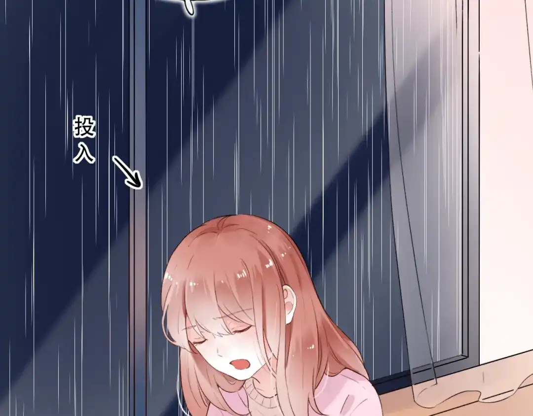 《泽上寂寞萤火》第37话 第一次的悸动 第124页