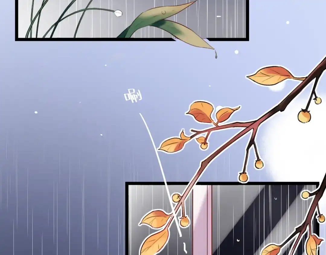 《泽上寂寞萤火》第37话 第一次的悸动 第149页
