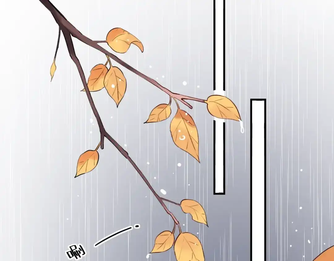 《泽上寂寞萤火》第37话 第一次的悸动 第68页