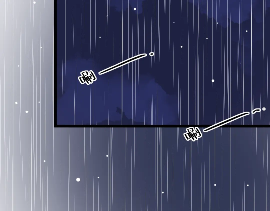 《泽上寂寞萤火》第37话 第一次的悸动 第70页