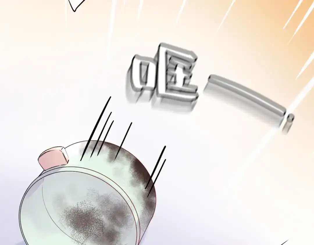 《泽上寂寞萤火》第37话 第一次的悸动 第33页