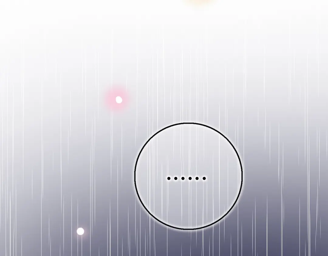 《泽上寂寞萤火》第37话 第一次的悸动 第111页