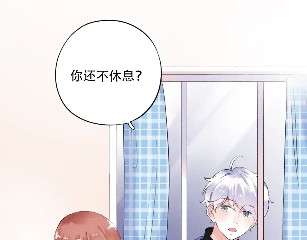 《泽上寂寞萤火》第37话 第一次的悸动 第81页