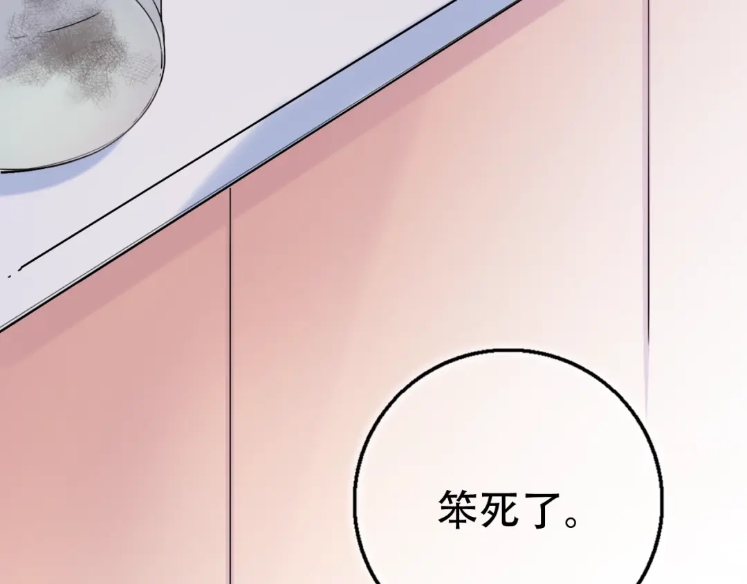 《泽上寂寞萤火》第37话 第一次的悸动 第64页