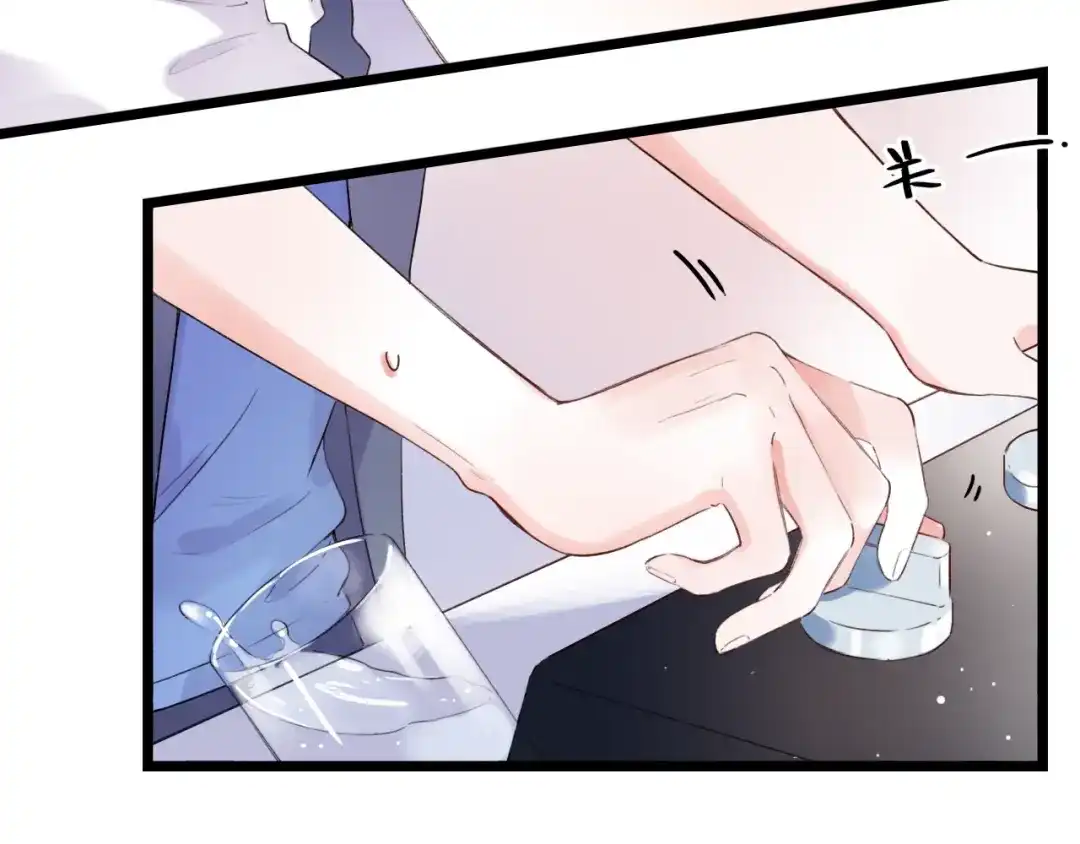 《泽上寂寞萤火》第37话 第一次的悸动 第24页