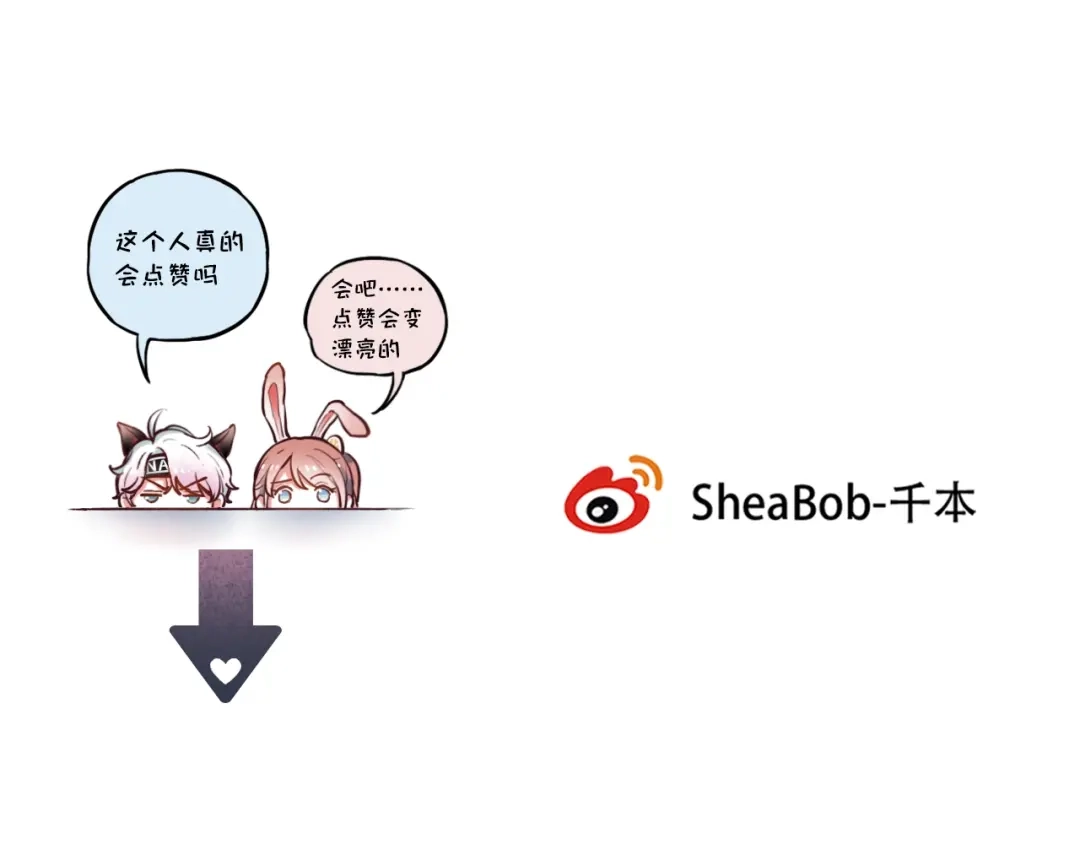 《泽上寂寞萤火》第37话 第一次的悸动 第171页
