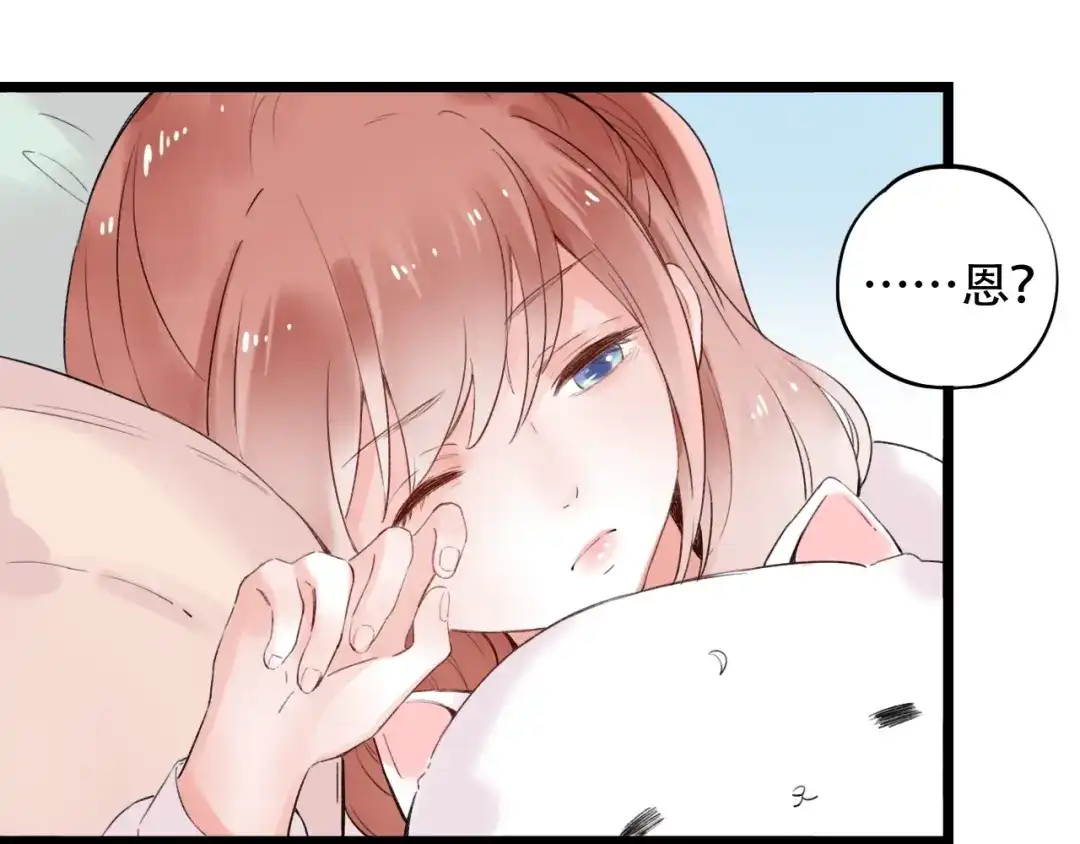 《泽上寂寞萤火》第37话 第一次的悸动 第25页